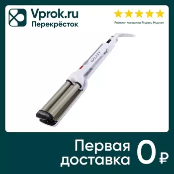 Стайлер для волос Galaxy GL 4602 60Вт. Закажите онлайн!