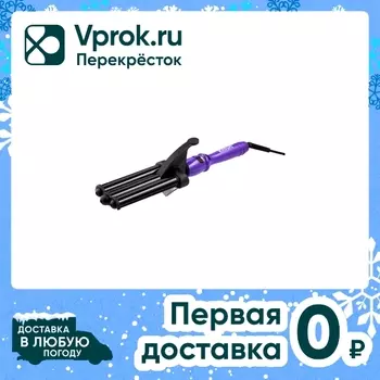 Стайлер для волос Kitfort КТ-3218 - Vprok.ru Перекрёсток