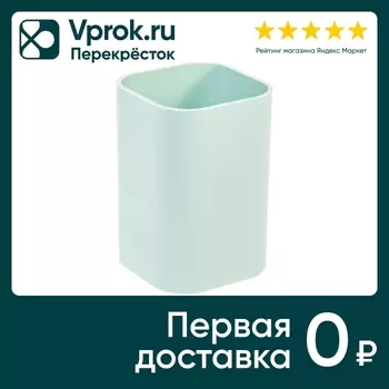 Стакан для письменных принадлежностей Hatber Newtone Pastel Мята 7*7*10см