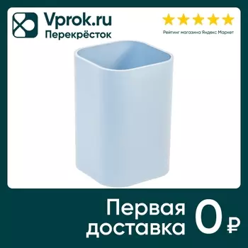 Стакан для письменных принадлежностей Hatber Newtone Pastel Незабудка 7*7*10см
