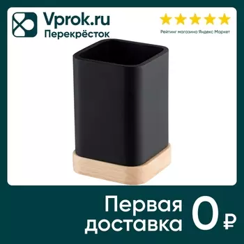 Стакан для зубных щеток Leonord Sydney. Закажите онлайн!