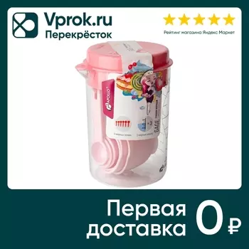 Стакан мерный Apollo Gage розовый 500мл + 6 мерных ложек