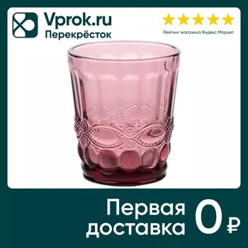 Стакан МФК низкий красный 240мл