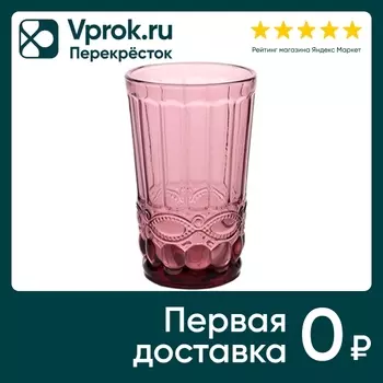 Стакан МФК высокий красный 350мл