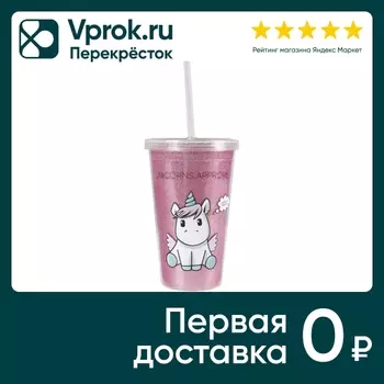 Стакан Unicorns Approve 1шт - Vprok.ru Перекрёсток