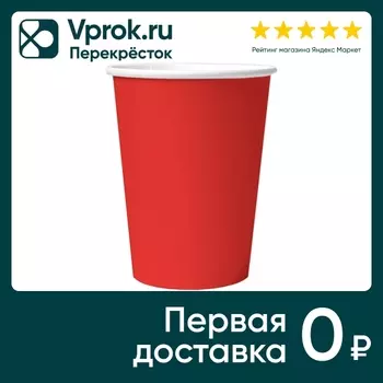 Стаканы бумажные Gratias Красный 250мл 6штс доставкой!