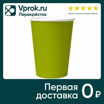 Стаканы бумажные Gratias Салатовый 250мл 6шт