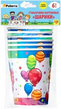 Стаканы бумажные Paterra Шарики 250мл*6шт
