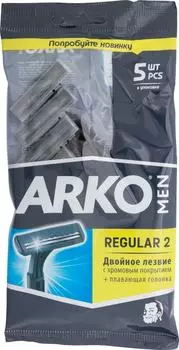 Бритва Arko Men T2 одноразовая 5шт. Доставим до двери!