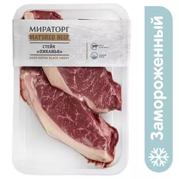 Стейк говяжий Мираторг Black Angus Пиканья 490г