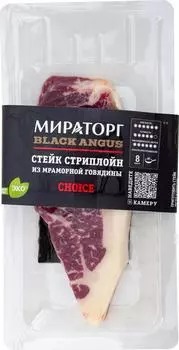 Стейк говяжий Мираторг Black Angus Стриплойн 320г