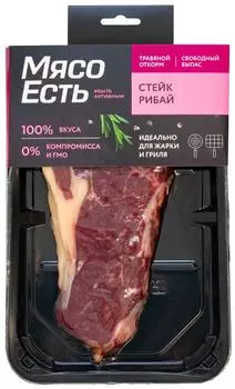 Стейк говяжий Мясо есть! Рибай 250г