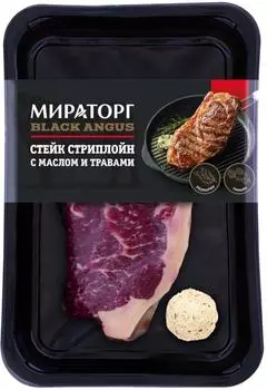 Стейк из говядины Мираторг Стриплойн с маслом и травами 335г