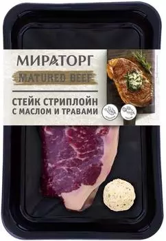 Стейк из говядины Мираторг Стриплойн с маслом и травами 345г