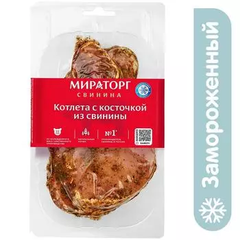 Стейк Мираторг котл 400г