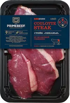 Стейк Primebeef Пиканья 400г