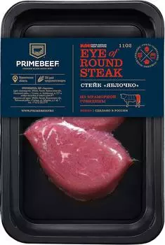 Стейк Primebeef Яблочко 400г