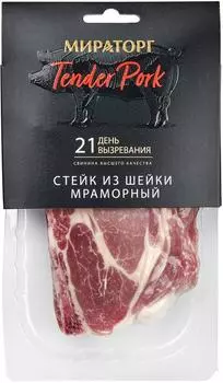 Стейк свиной Мираторг Tender Pork Мраморный на кости 280г