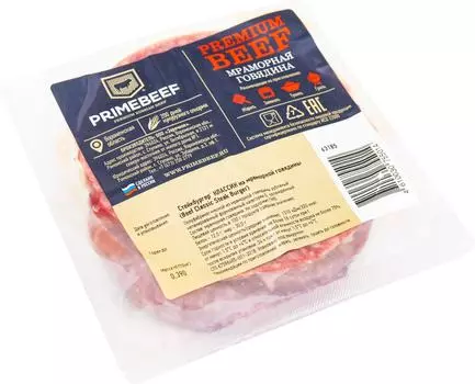 Стейкбургер Primebeef Классик из мраморной говядины 390г