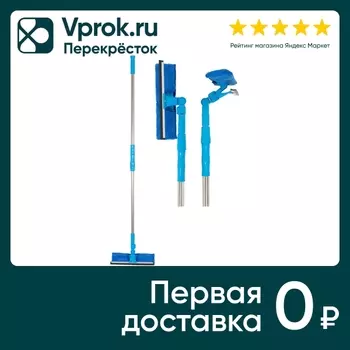 Стекломой Рыжий кот WS-09 с насадкой из микрофибры 85-120см