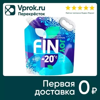 Стеклоочиститель Fin Joy Indigo orbit -20 DP 3.5л