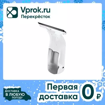 Стеклоочиститель Karcher KWI 1 Plus. Доставим до двери!