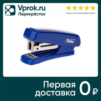 Степлер Hatber мини 10л 50 скоб захват 25мм с антистеплером ассорти
