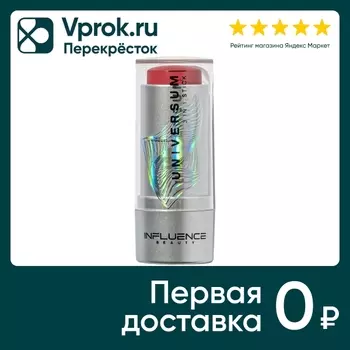 Стик для макияжа Influence Beauty Universum 3 в 1 для глаз лица и губ тон 04 натуральный розовый 5.5г