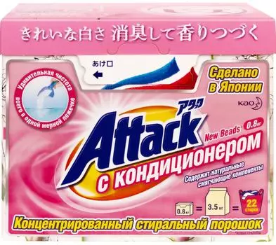 Стиральный порошок Attack New Beads с кондиционером 800г