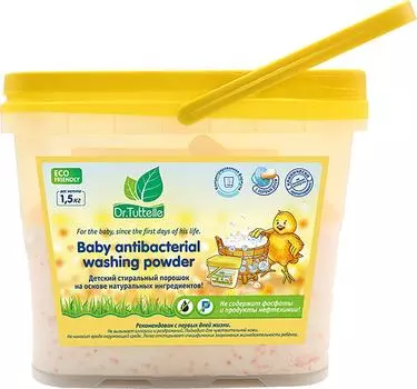 Стиральный порошок Dr.Tuttelle детский на основе натуральных ингредиентов 1.5кг