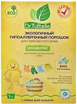 Стиральный порошок Dr.Tuttelle для стирки детского белья 1кг