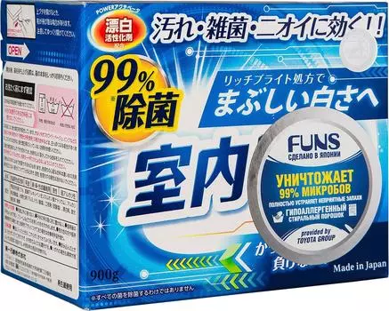 Стиральный порошок Funs для чистоты вещей и сушки белья в помещении 900г