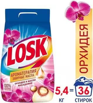 Стиральный порошок Losk Ароматерапия Орхидея и Масло Макадамии 5.4кг