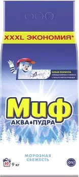 Стиральный порошок Миф Морозная Cвежесть Автомат 60 стирок 9кг