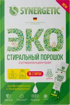 Стиральный порошок Synergetic 15 стиков