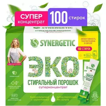 Стиральный порошок Synergetic универсальный 100 стирок