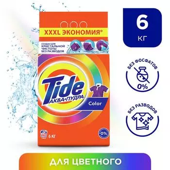 Стиральный порошок Tide Color Автомат 40 стирок 6кг