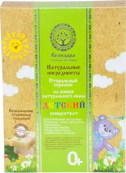 Стиральный порошок Velidara детский 400г