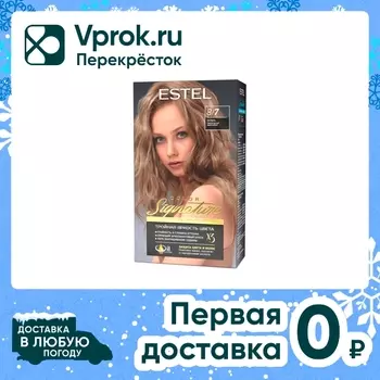 Стойкая крем-гель краска для волос ESTEL COLOR Signature 8/7 Ваниль
