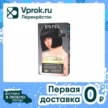 Стойкая крем-гель краска для волос ESTEL COLOR Signature 1/0 Черный классический