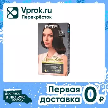 Стойкая крем-гель краска для волос ESTEL COLOR Signature 5/77 Горячий шоколад