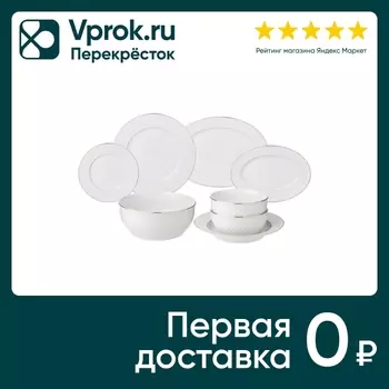 Столовый сервиз Lefard Диаманд Голд 23 предмета