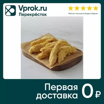 Стрипсы из мяса птицы 1кг