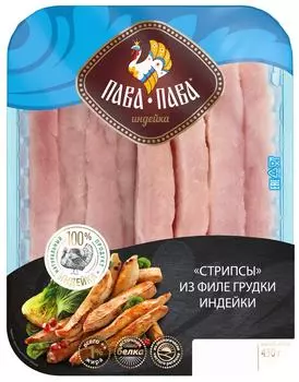 Стрипсы Пава-Пава из филе грудки индейки 450г