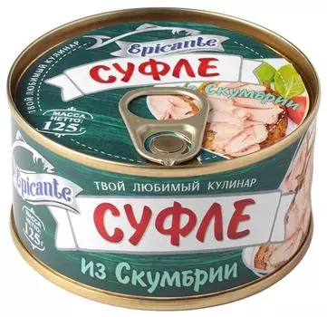 Суфле из скумбрии Epicante 125г