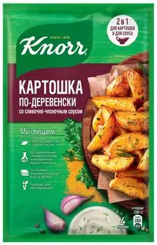 Сухая смесь Knorr На Второе Картошка по-деревенски со сливочно-чесночным соусом 28г