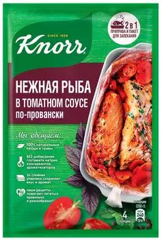 Сухая смесь Knorr На Второе Нежная рыба в томатном соусе по-провански 23г