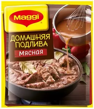 Сухая смесь Maggi Домашняя подлива мясная 90г