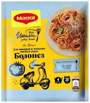 Сухая смесь Maggi На второе для Макарон в томатно-мясном соусе Болонез 30г