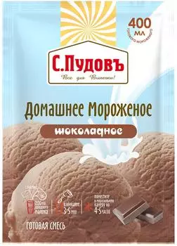 Сухая смесь С.Пудовъ Домашнее мороженое Шоколадное 70г